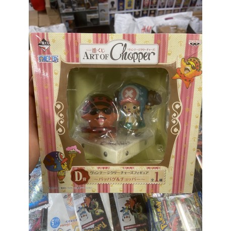 banpresto tony tony chopper one piece vintage officiel triste