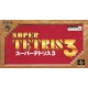 retro gaming jeu video occasion super famicom : Dual Orb II 2 Dualorb