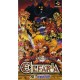 retro gaming jeu video occasion super famicom : dragon ball Z cell