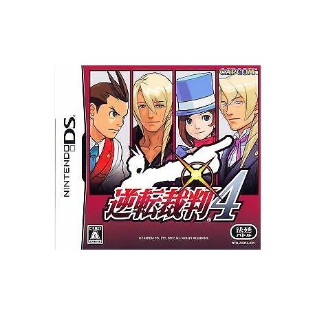 retro gaming jeu video NINTENDO DS : namco museum ds