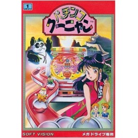 sega mega drive Pachinko Kuunyan