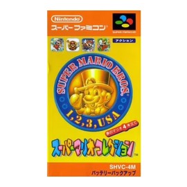 retro gaming jeu video occasion super famicom : SUPER MARIO BROS 1 2 3 ALL STAR