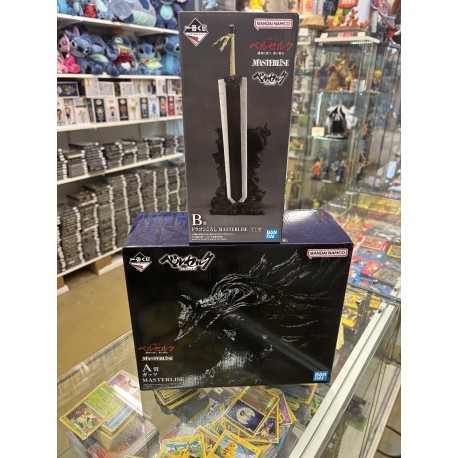 neca King Kong figurine 20 cm