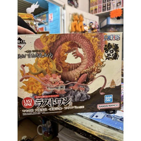 One Piece Portgas.D. Ace SFC Anime Figure NIB