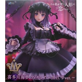 Alya cache parfois ses sentiments dans la figurine russe BiCute Bunnies Japon