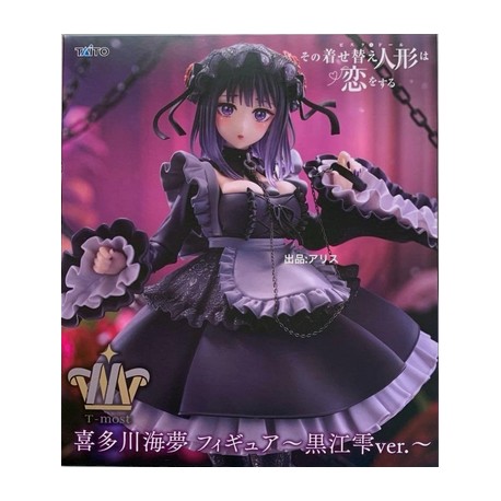 Alya cache parfois ses sentiments dans la figurine russe BiCute Bunnies Japon