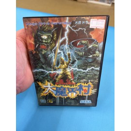 sega mega drive OFFICIEL : monster lans