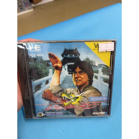 OCCASION BOUTIQUE jeu de pc engine: pc punkic cyborgs 3