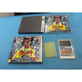 OCCASION BOUTIQUE jeu de pc engine: splatterhouse