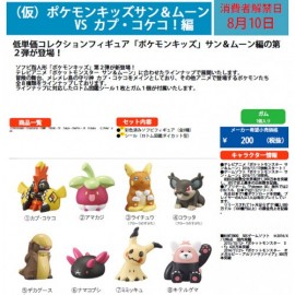 Booster FIGURINE FIGURE POKEMON SOLEIL ET LUNE KOKO TAPU